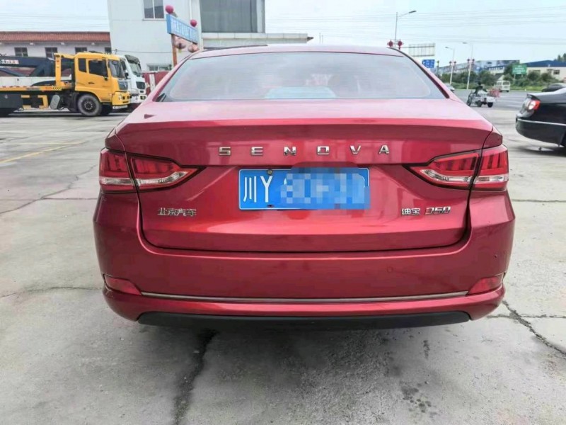 保定18年北汽绅宝D509