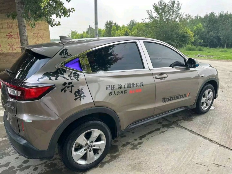 保定17年本田XRV5