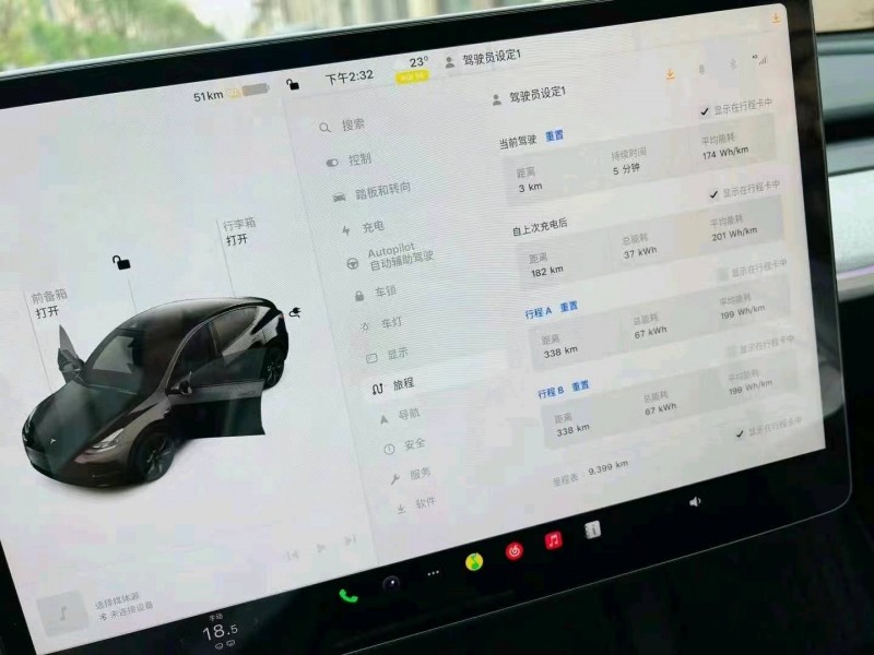 聊城24年特斯拉MODEL Y9