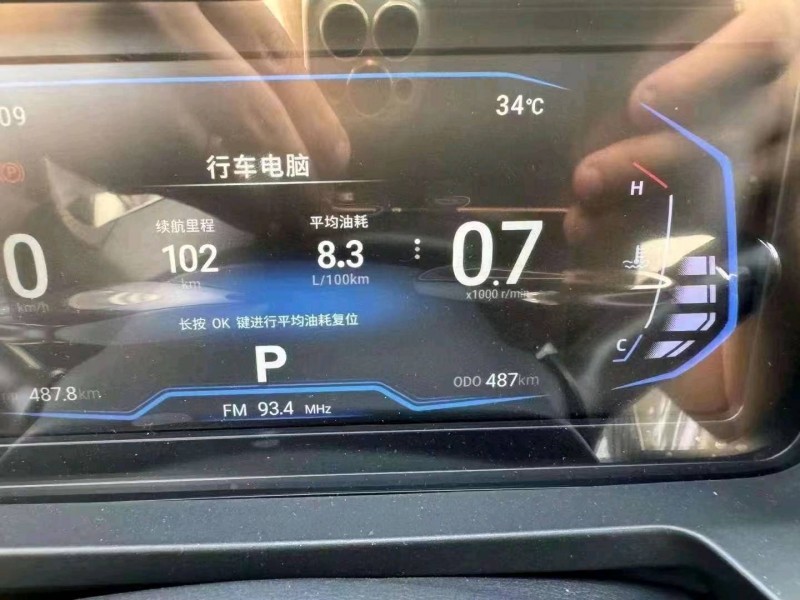 邯鄲24年凱翼炫界7