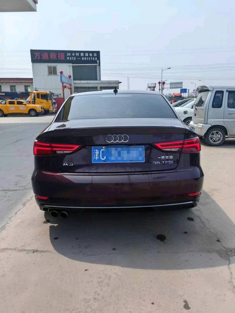 保定19年奥迪A39