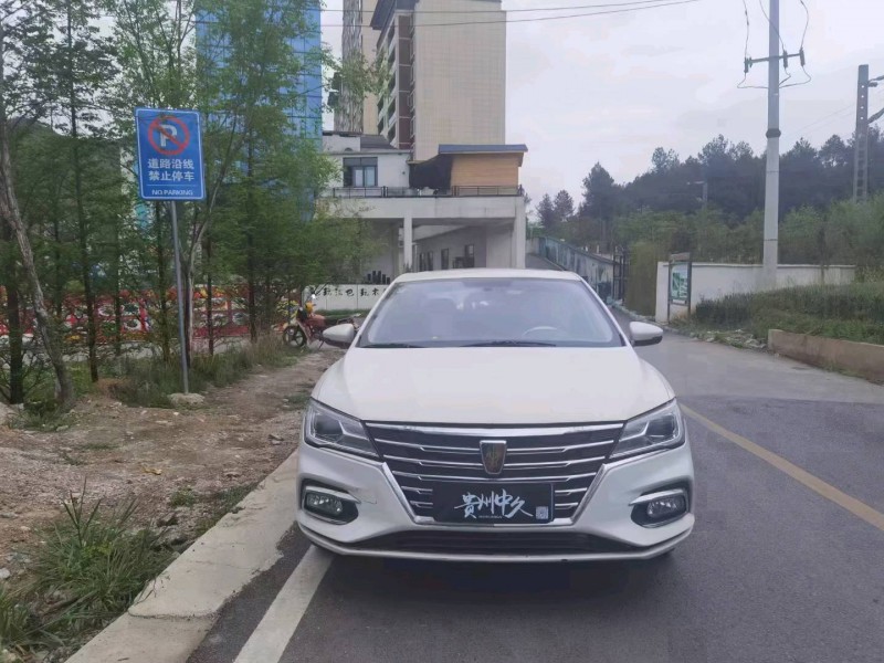 銅仁20年榮威i51