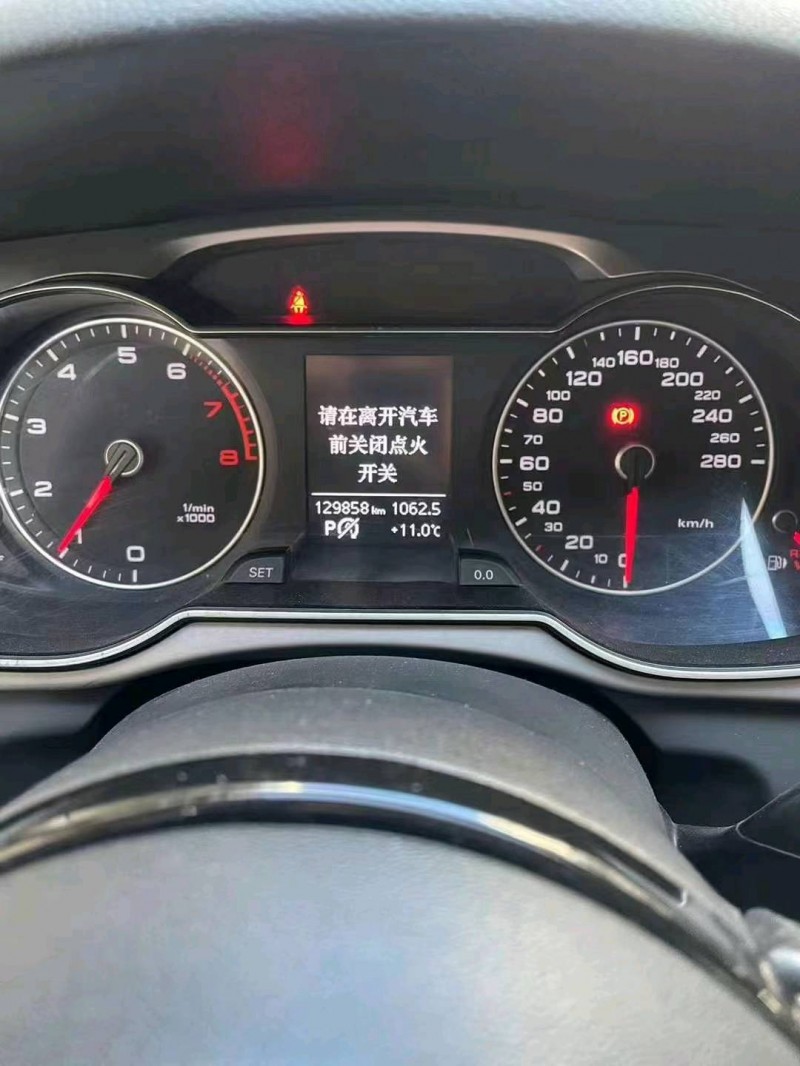黃山15年奧迪A4L7