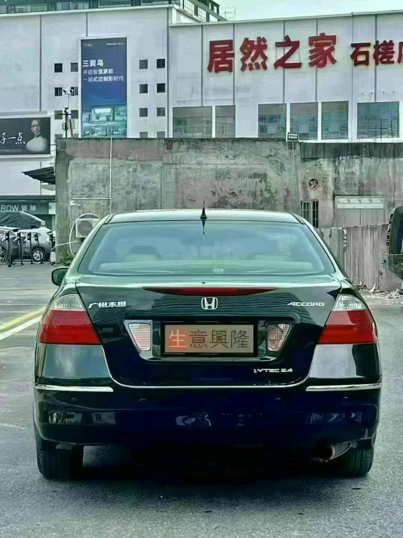 广州07年本田雅阁3