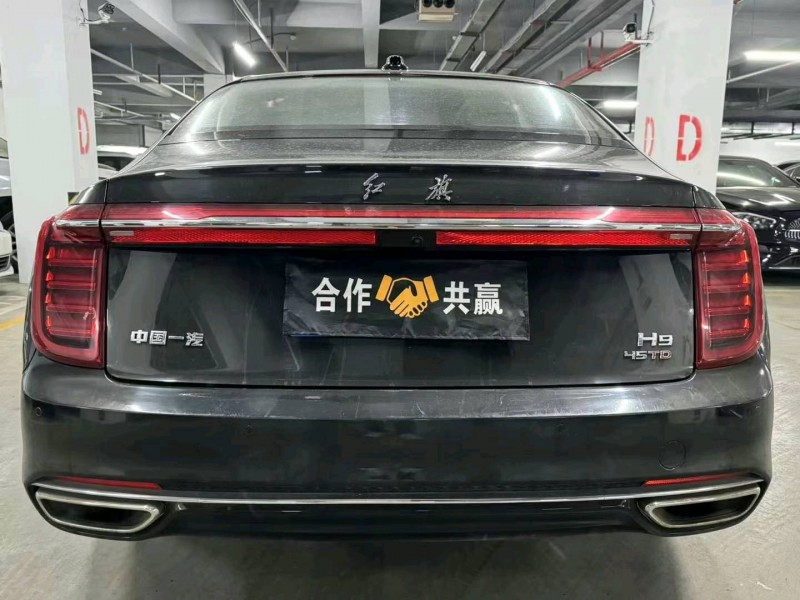 哈爾濱22年紅旗H99