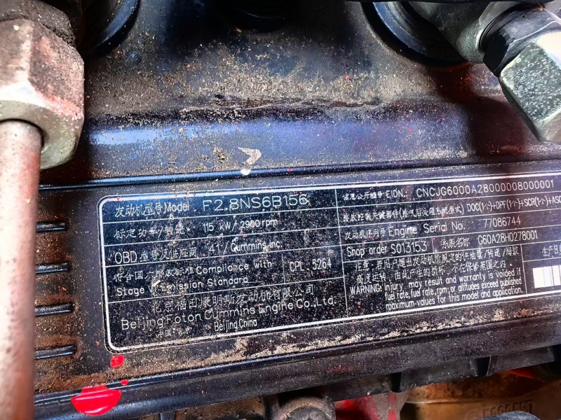 安順22年陜汽軒德8