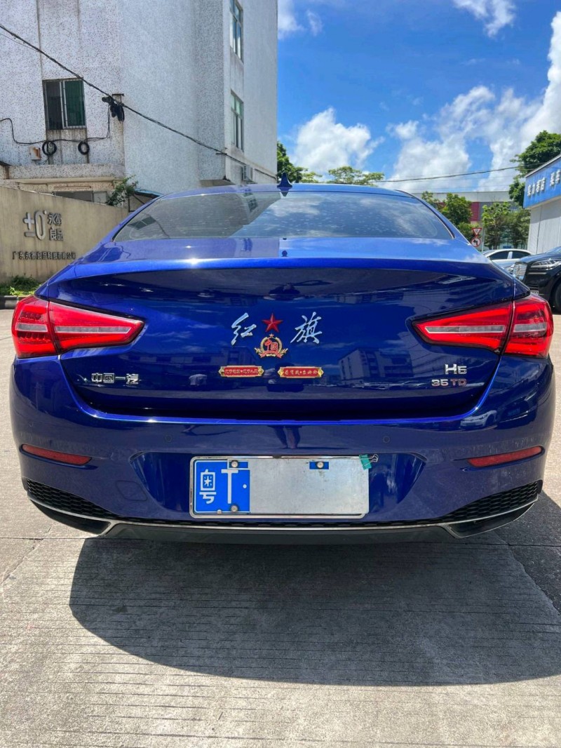中山20年红旗H59