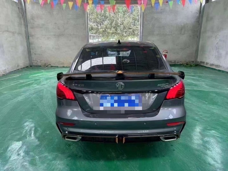 濟寧22年名爵69