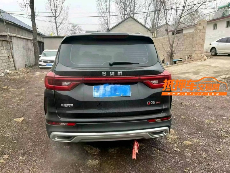 临沂22年SWM斯威汽车G059