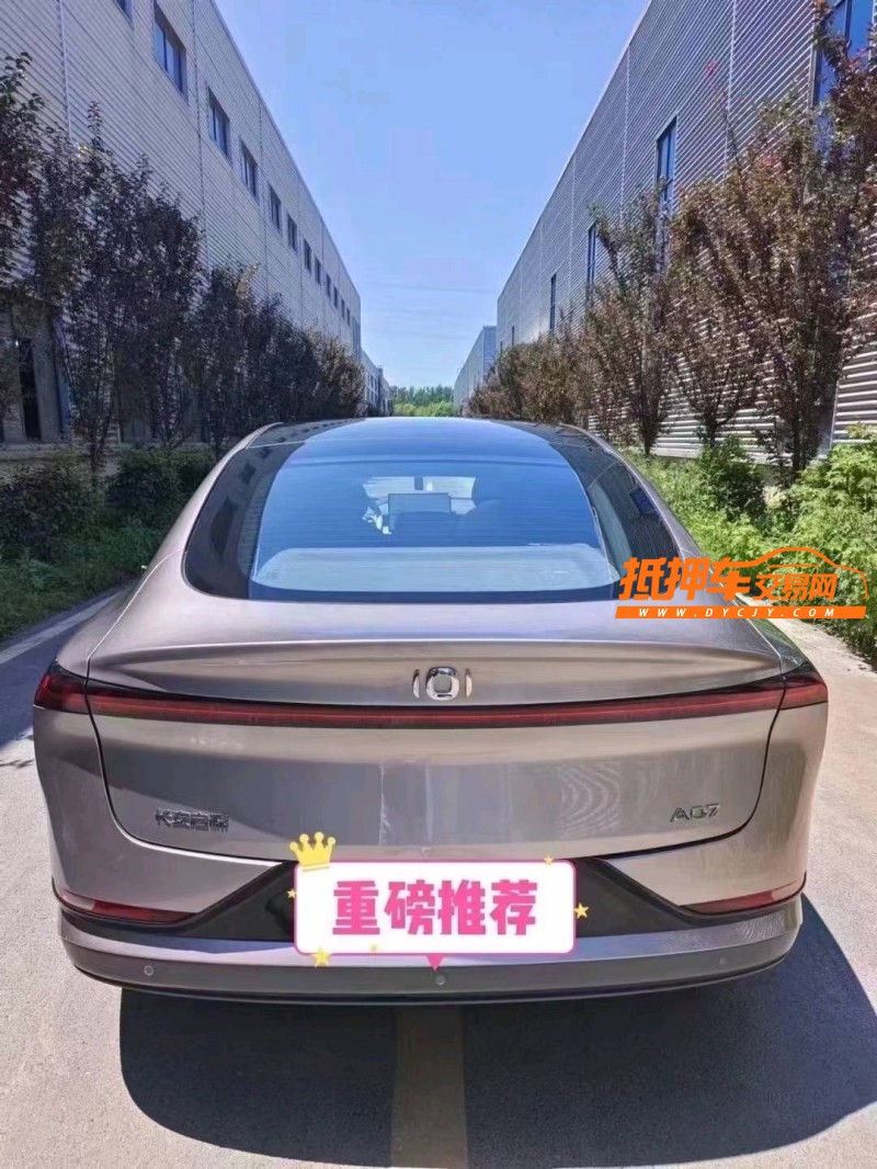苏州24年长安汽车启源5