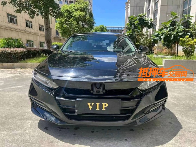 东莞18年本田雅阁1
