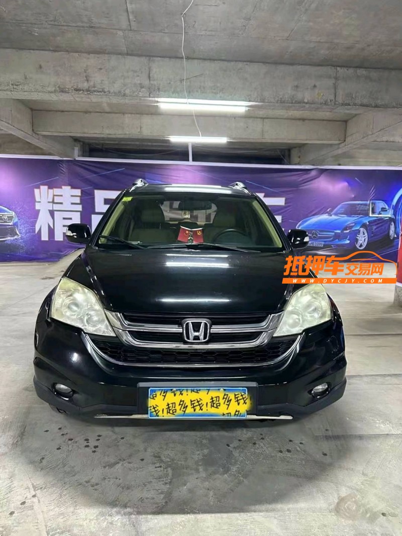 平涼11年本田CRV1