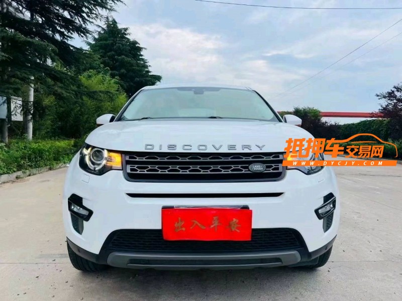 潍坊17年路虎发现神行1