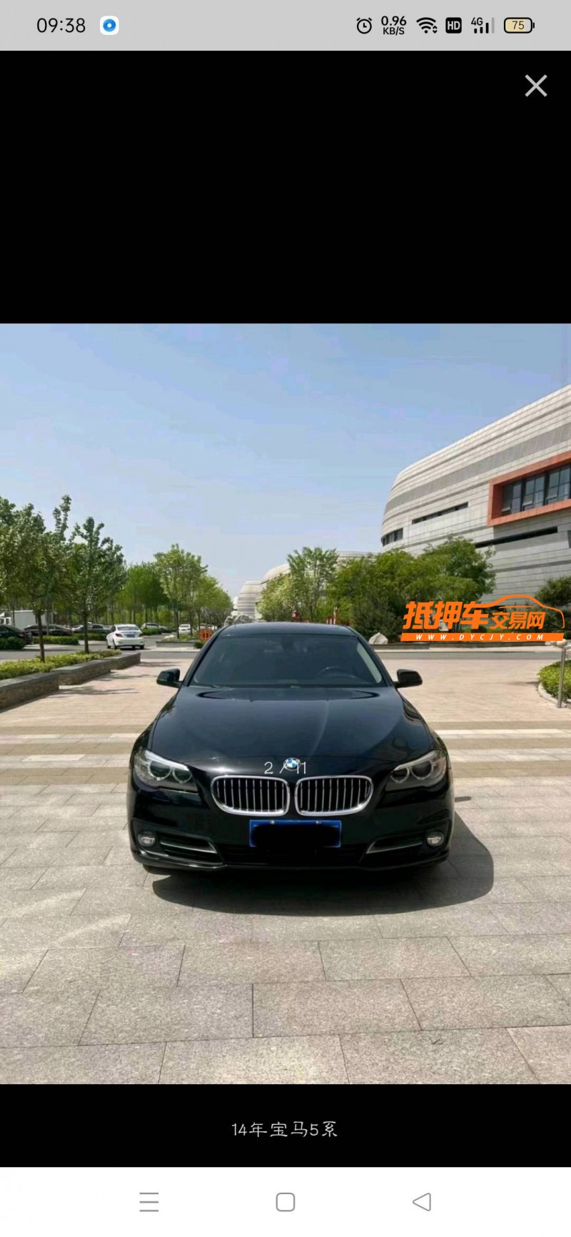 武汉14年宝马5系1