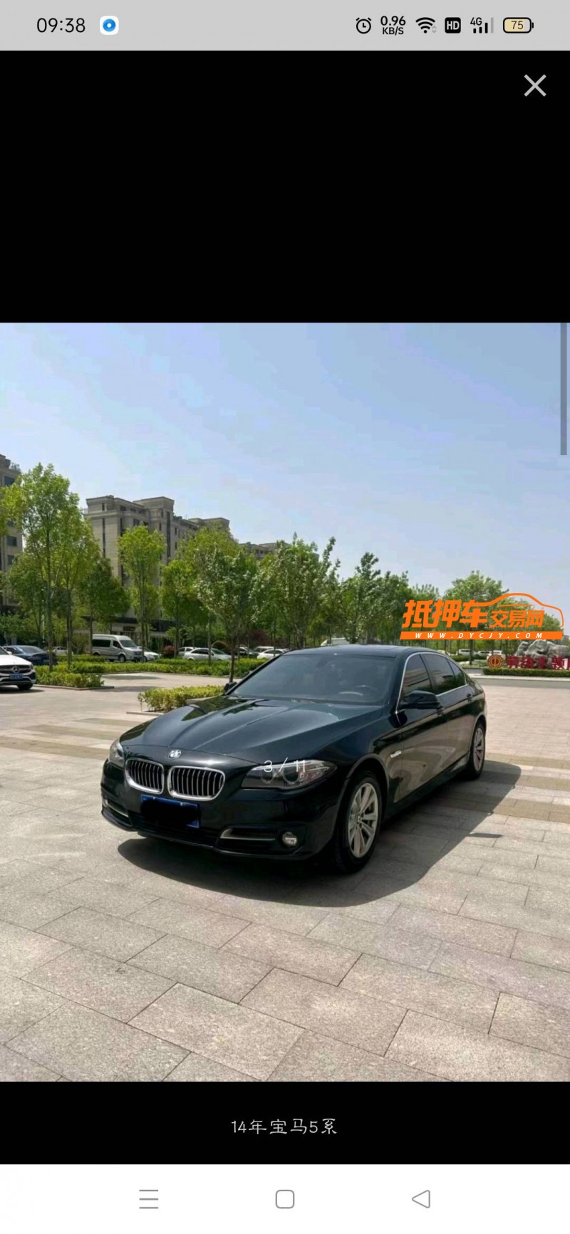 武汉14年宝马5系2