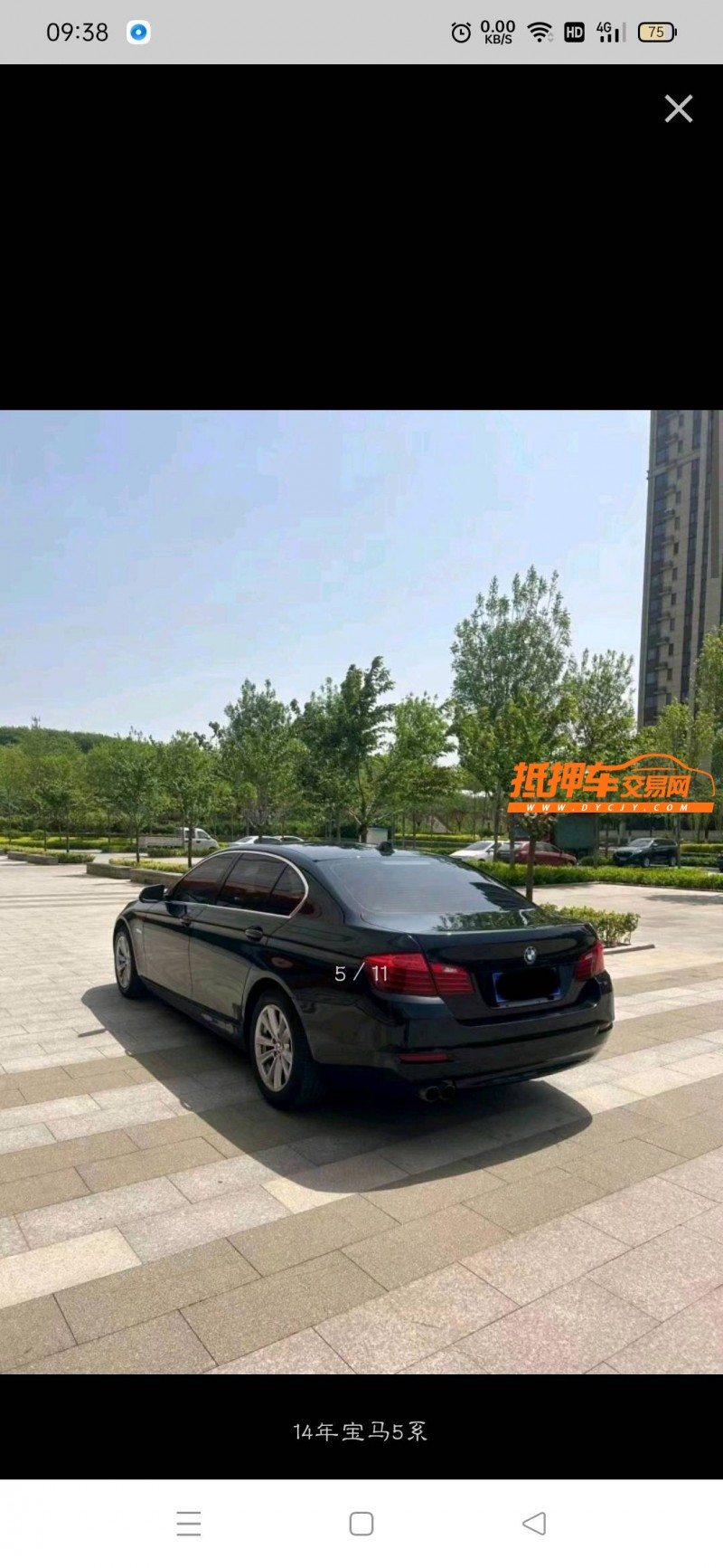 武汉14年宝马5系4