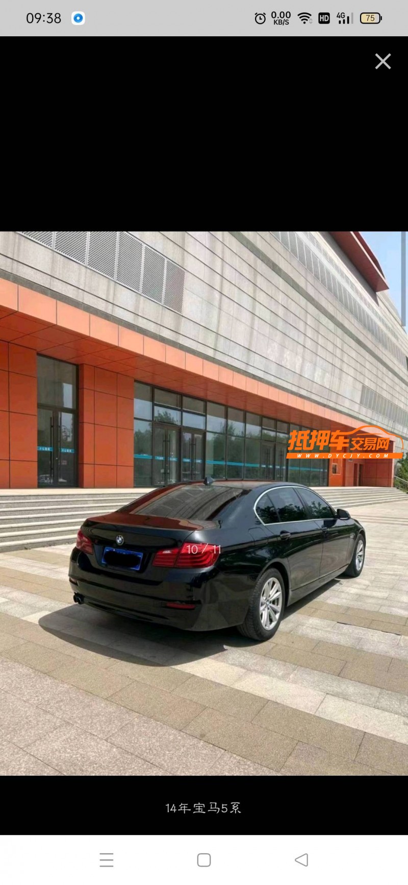 武汉14年宝马5系6