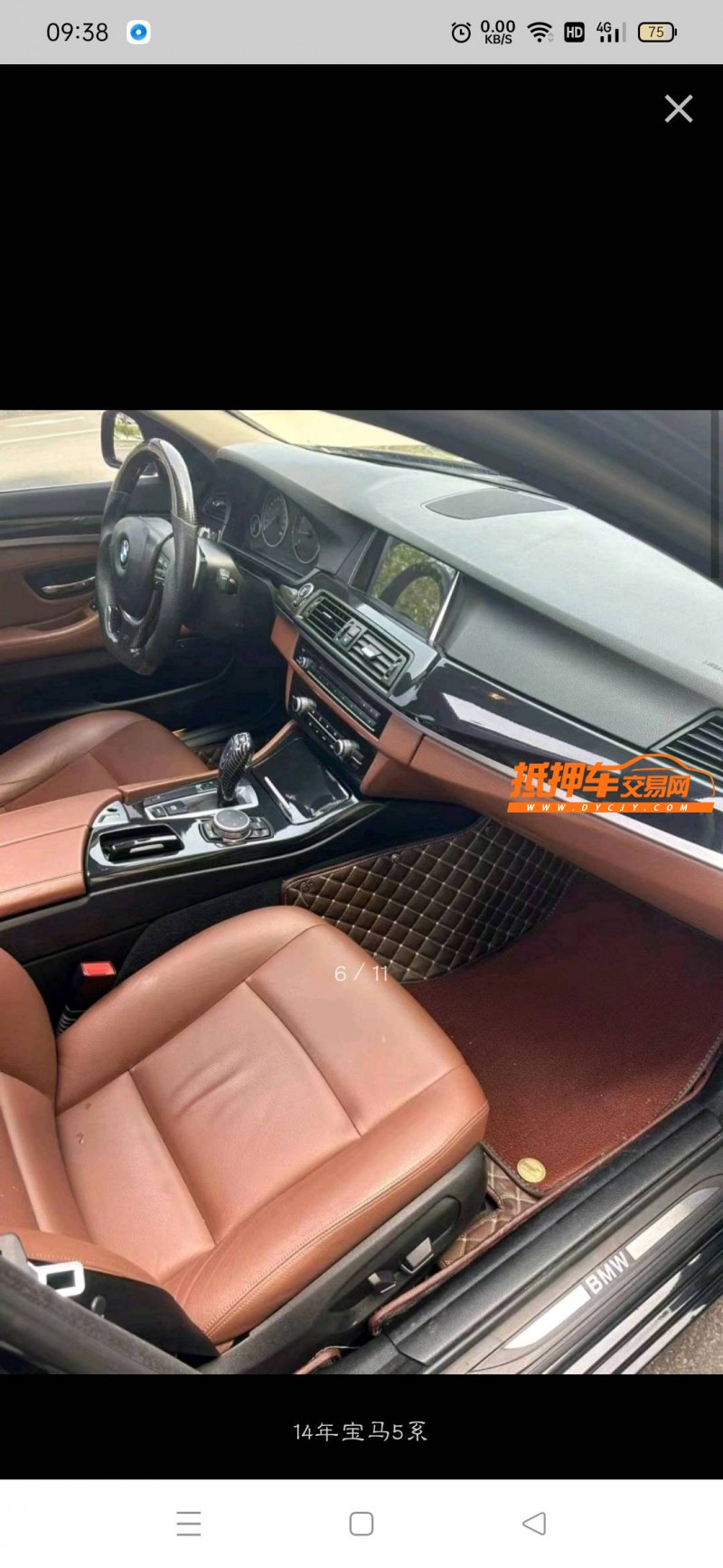 武汉14年宝马5系8
