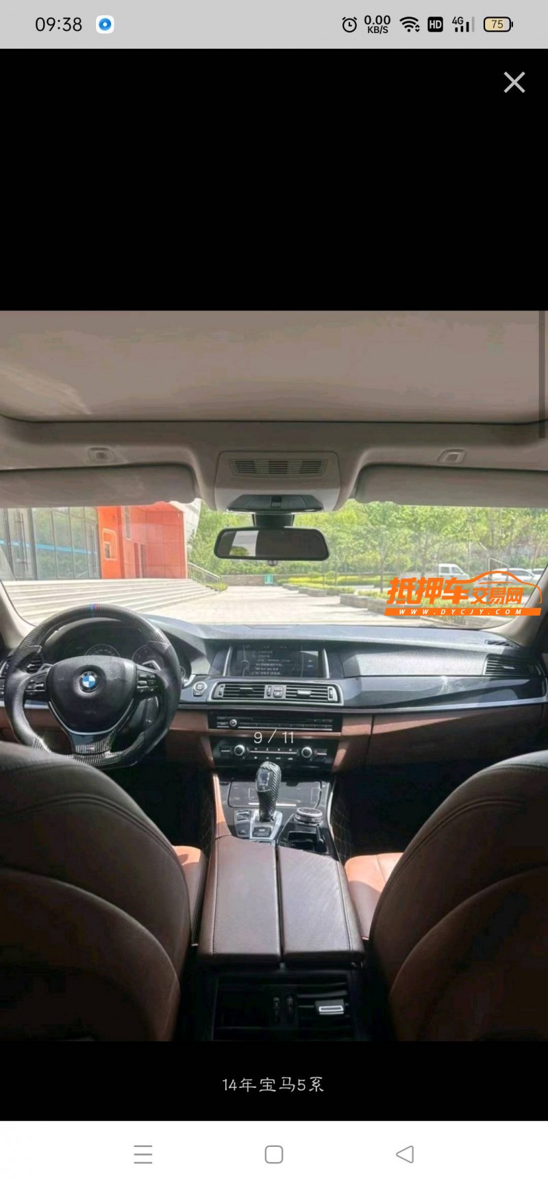 武汉14年宝马5系9