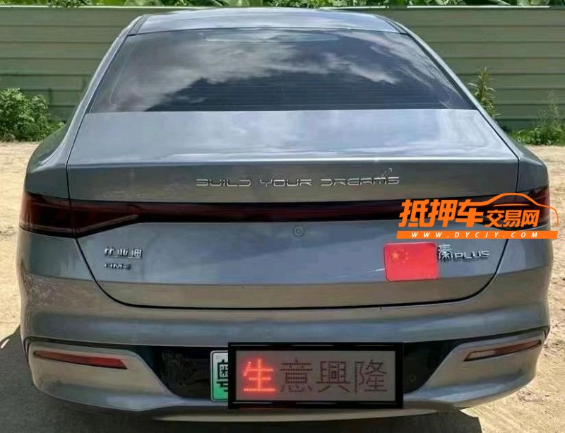 广州22年比亚迪秦4