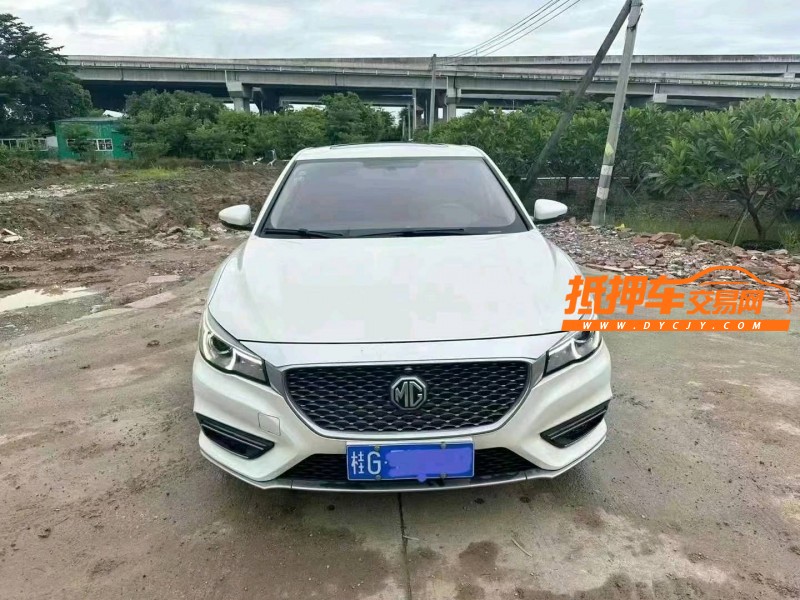 中山18年名爵61