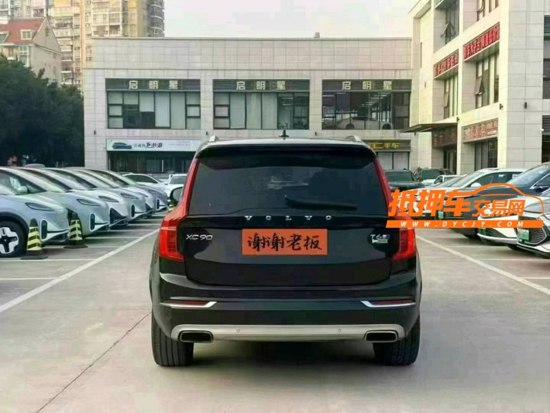 泉州19年沃爾沃XC905