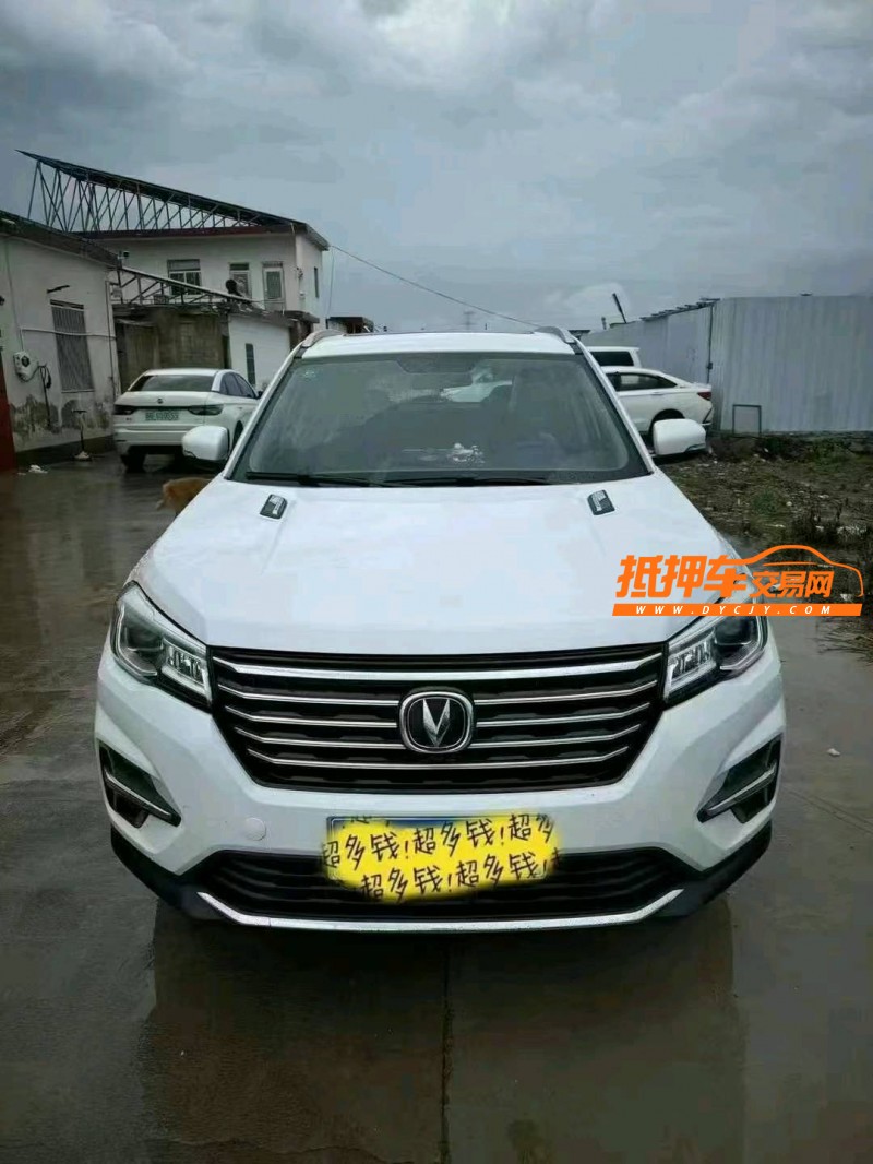 淮安20年長安汽車CS751