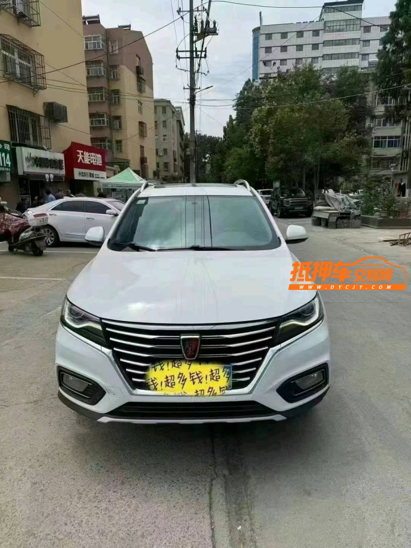 南通21年榮威RX51