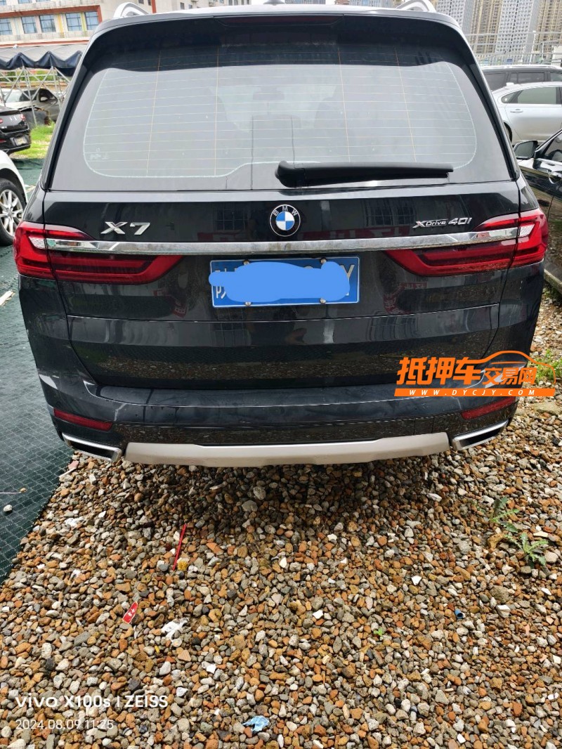 西安21年寶馬X78