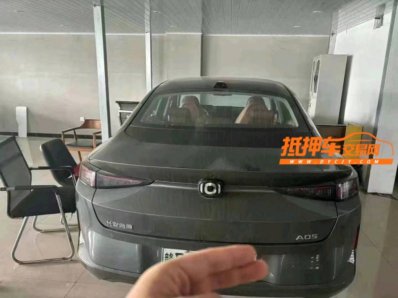 保定24年长安汽车启源1