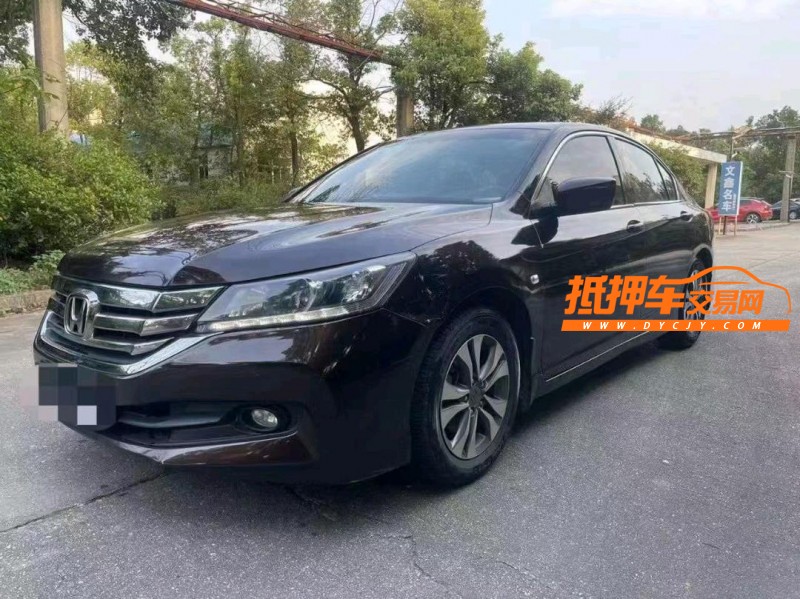 烟台14年本田雅阁2