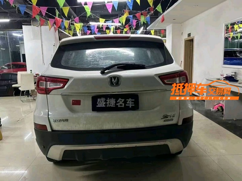 黔西南15年長安汽車CS759