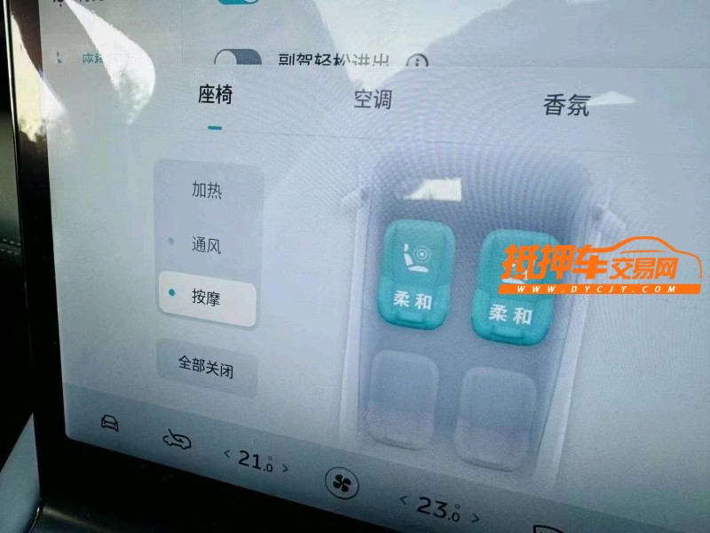 聊城20年蔚來ES68