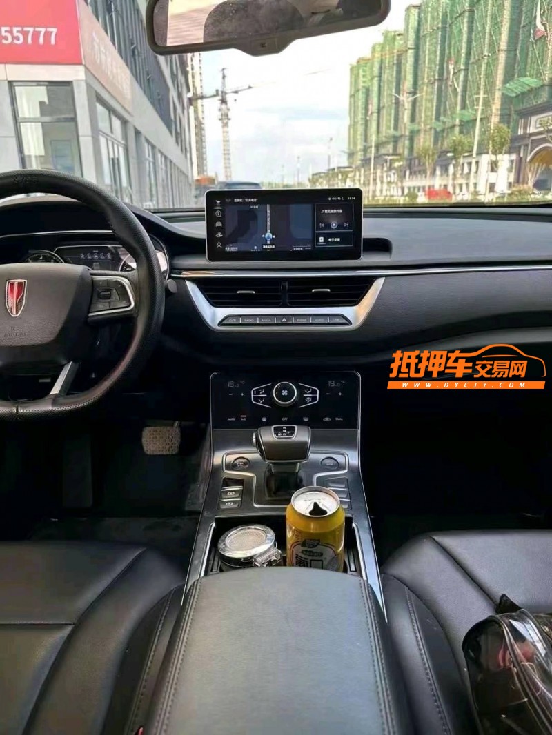 菏泽23年红旗H54