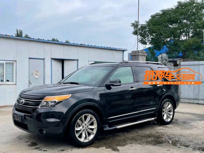 济宁14年福特探险者3