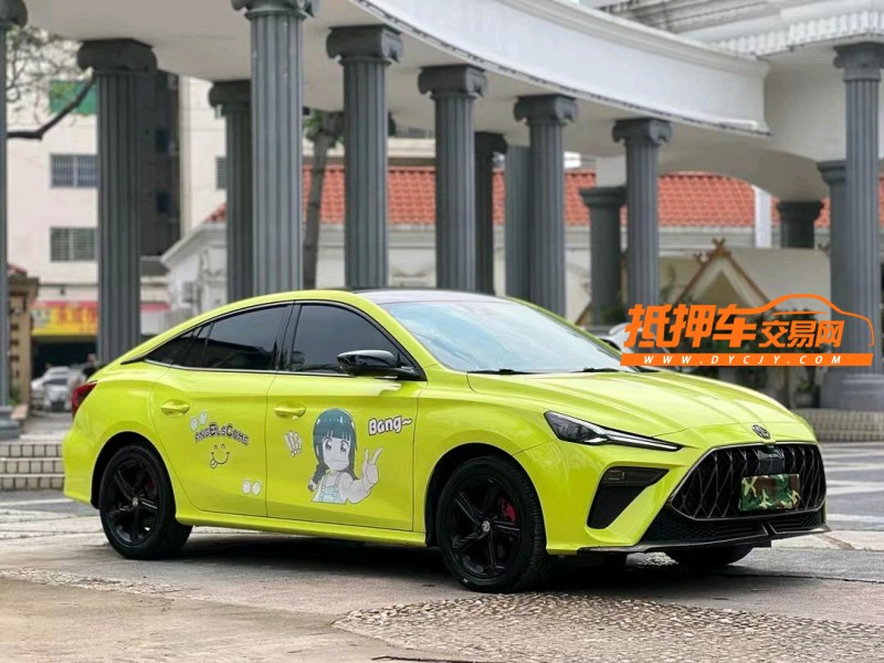 東莞22年名爵52