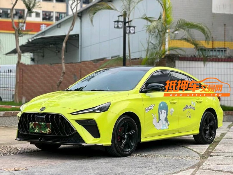 東莞22年名爵53