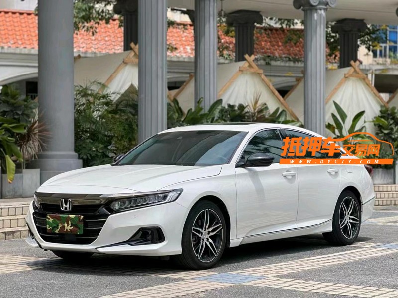 东莞22年本田雅阁3