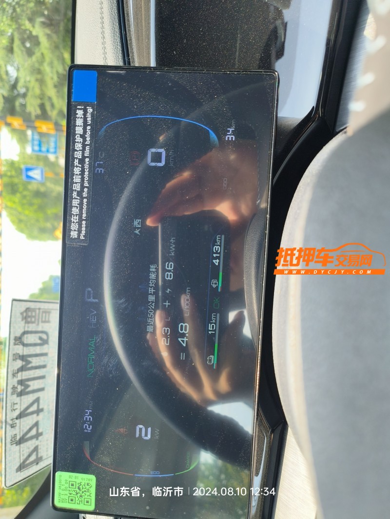 临沂24年比亚迪秦4