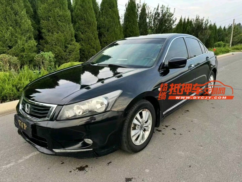 潍坊09年本田雅阁5