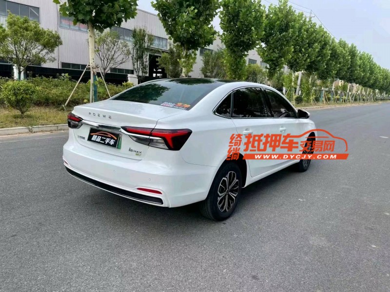 徐州23年榮威i65