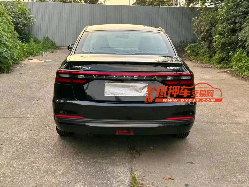 徐州23年啟辰D609