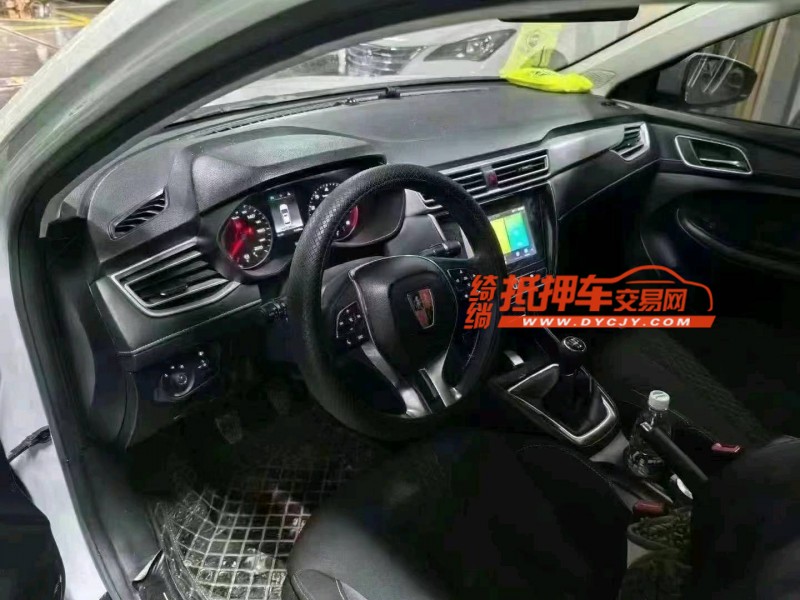 銅仁21年榮威i53