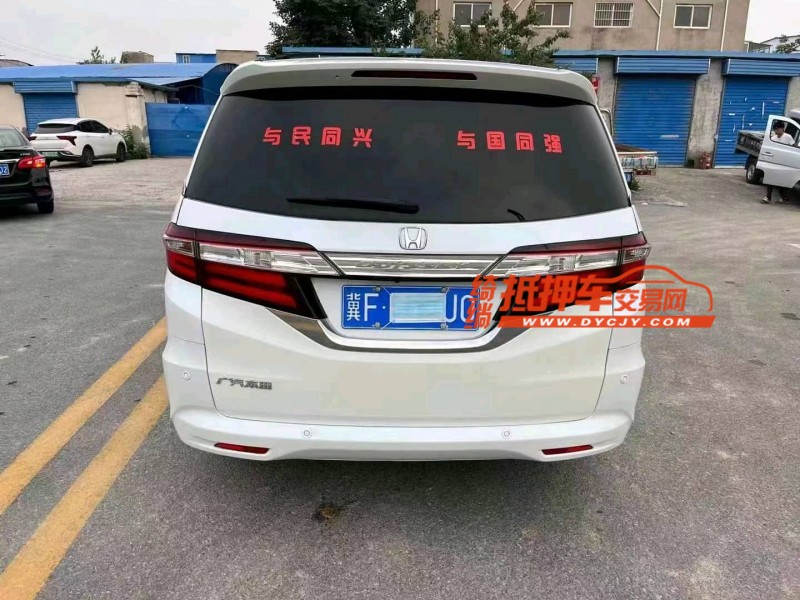 保定17年本田奥德赛6