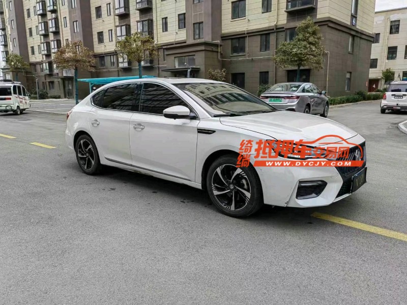 徐州20年名爵67
