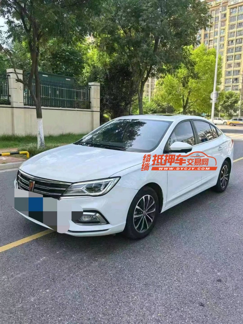 淮南21年榮威i52