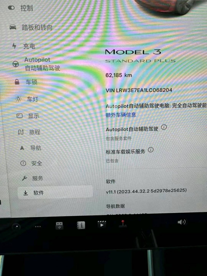大同20年特斯拉MODEL 36