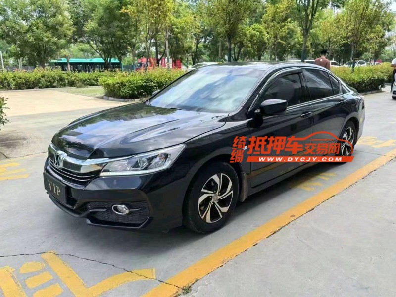 枣庄17年本田雅阁2