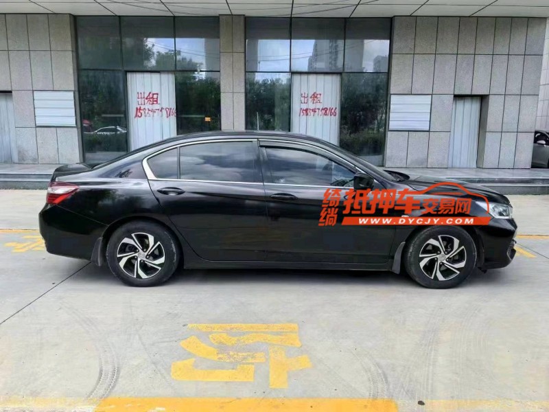 枣庄17年本田雅阁8