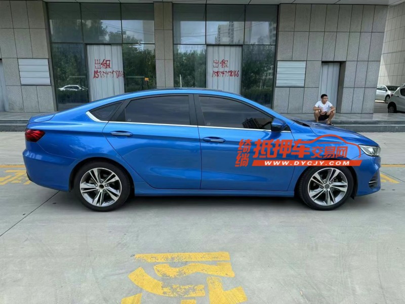 济宁20年吉利缤瑞4